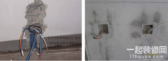 图解装修隐蔽工程 水电改造中不得不知的那些事